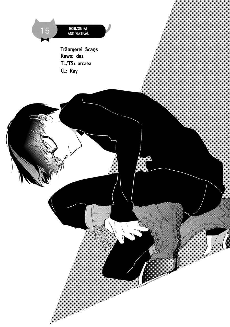 Shiraishi-kun's Classmates Chapter 15 - Page 1