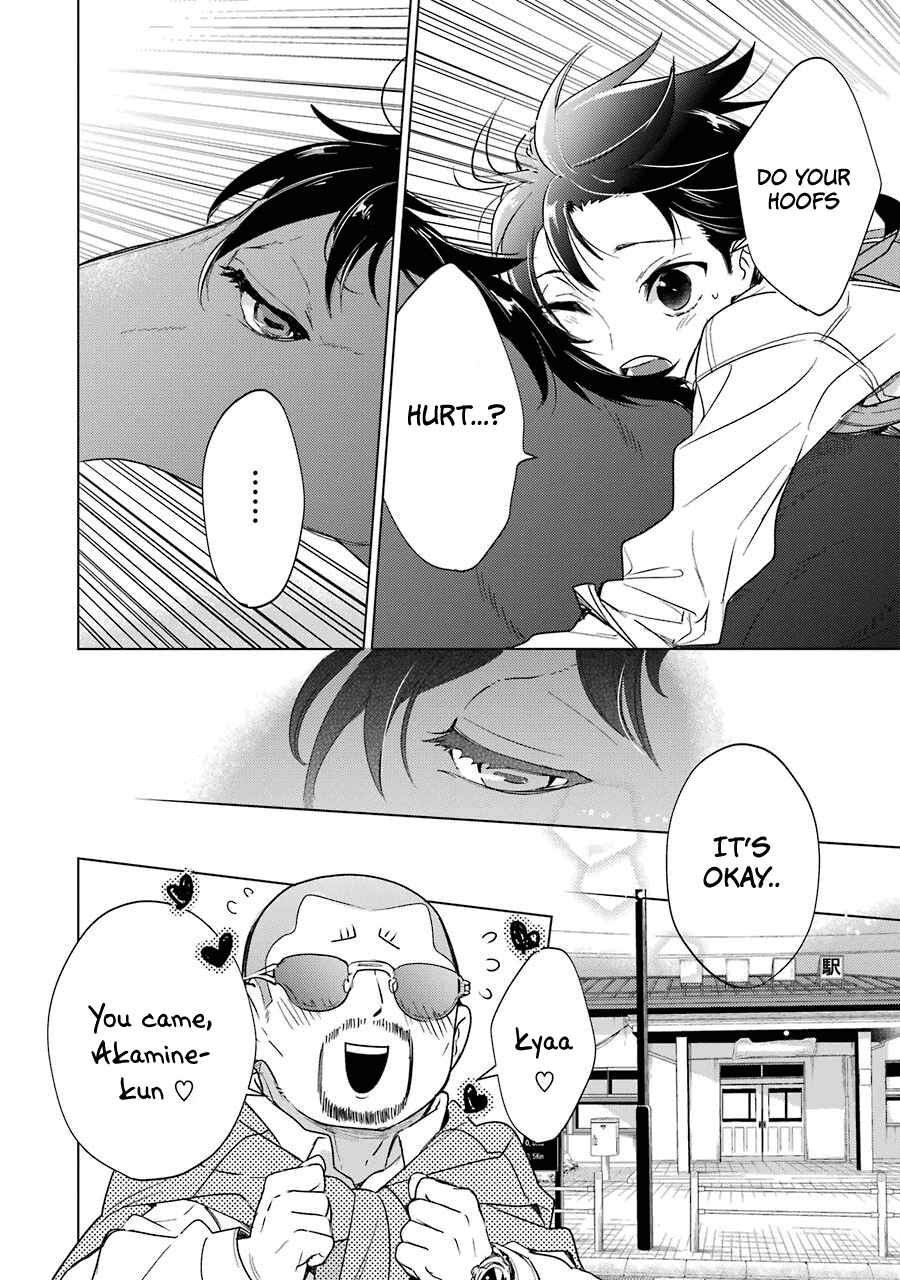 Shiraishi-kun's Classmates Chapter 15 - Page 19