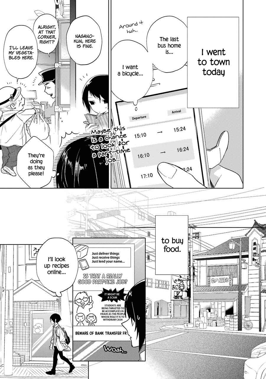 Shiraishi-kun's Classmates Chapter 15 - Page 3