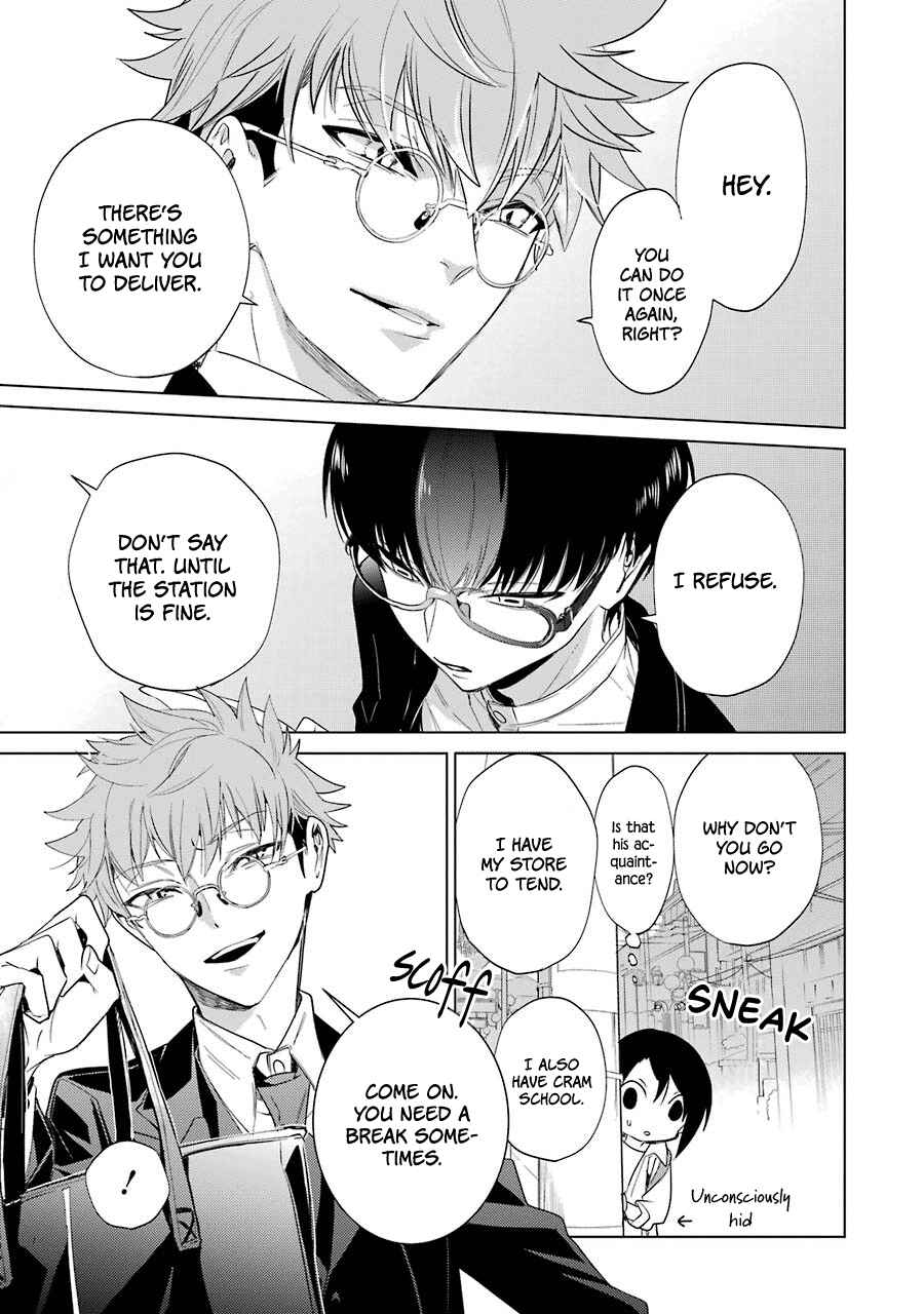 Shiraishi-kun's Classmates Chapter 15 - Page 5
