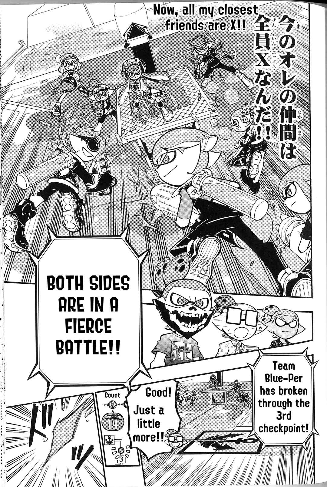 Splatoon Chapter 43 - Page 14