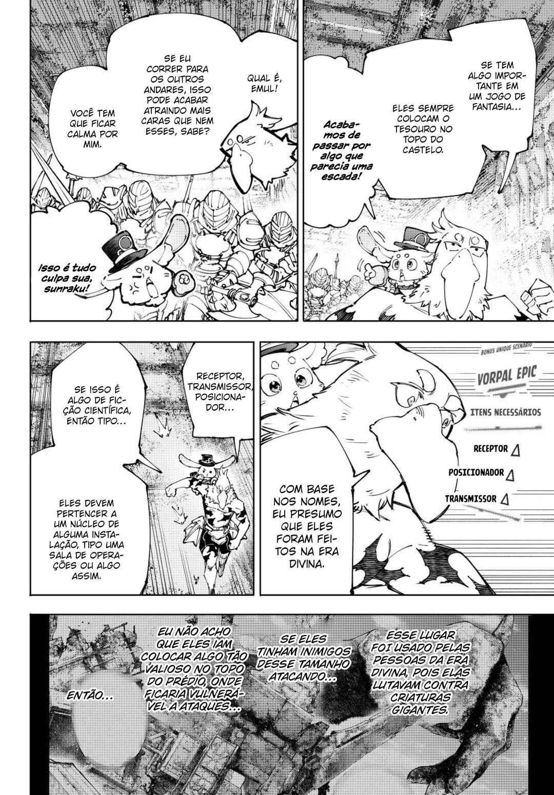 Shangri-La Frontier ~Kusoge Hunter, Kami-gee ni Idoman to su~ Chapter 219 - Page 5