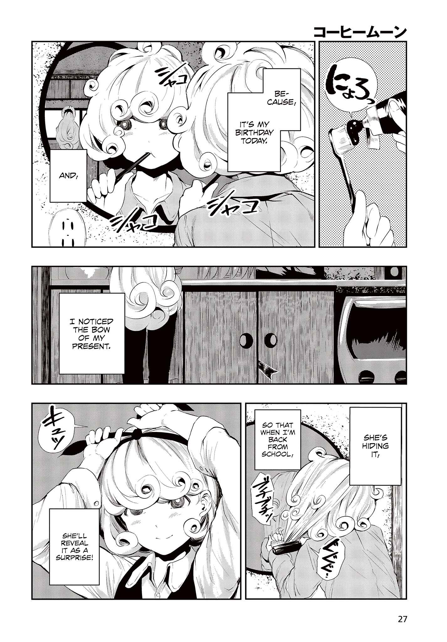 Coffee Moon Chapter 1.1 - Page 5
