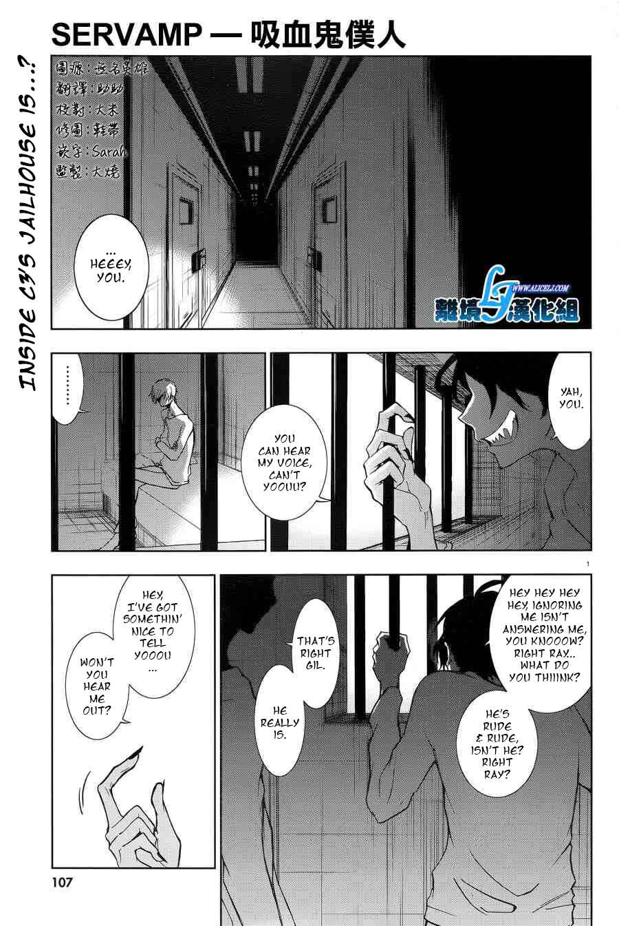 Servamp Chapter 50 - Page 1