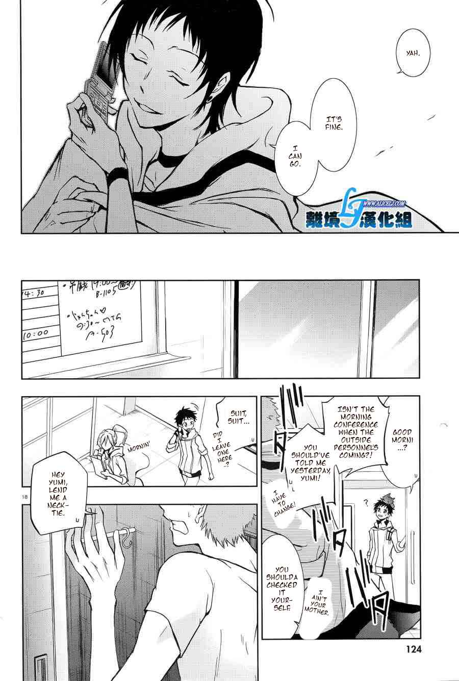 Servamp Chapter 50 - Page 17