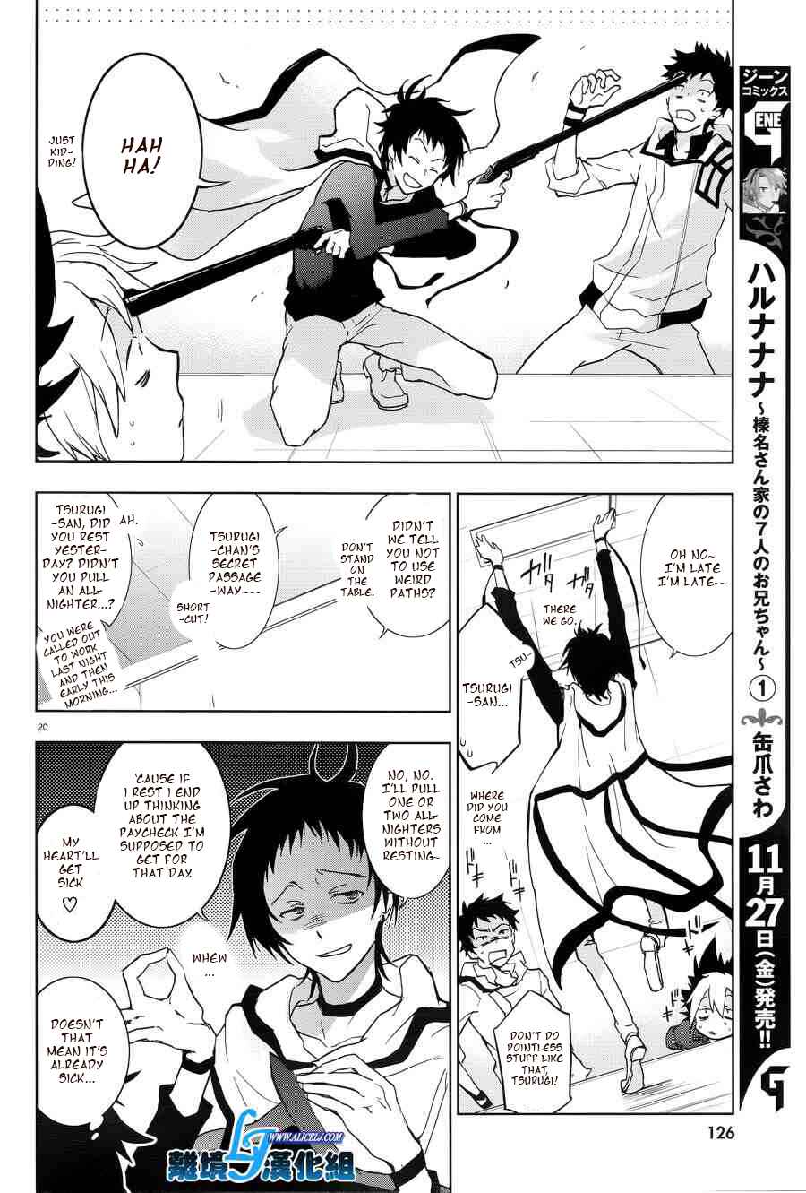 Servamp Chapter 50 - Page 19