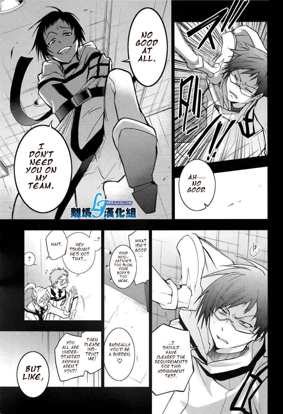 Servamp Chapter 50 - Page 24