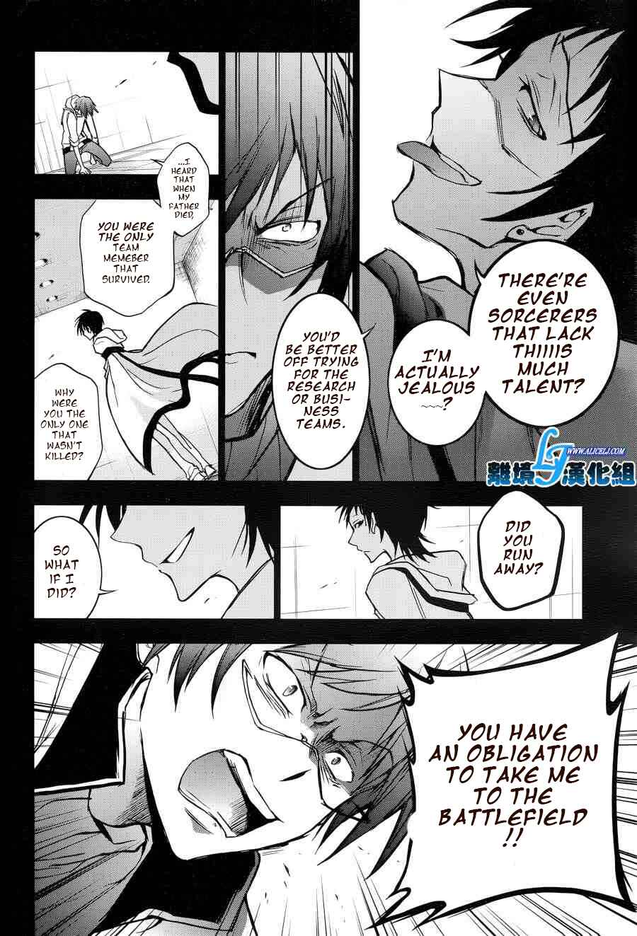 Servamp Chapter 50 - Page 25
