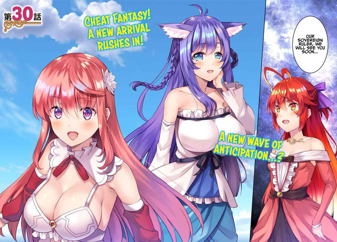 Kami no Techigai de Shindara Zumi de Isekai ni Hourikomare Mashita Chapter 30 - Page 3
