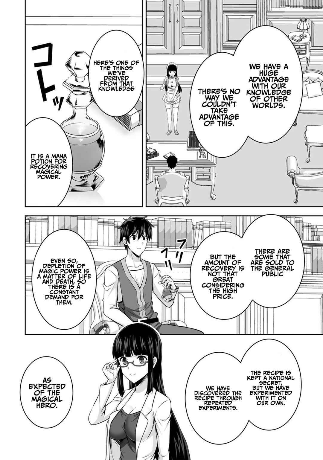 Kami no Techigai de Shindara Zumi de Isekai ni Hourikomare Mashita Chapter 30 - Page 30