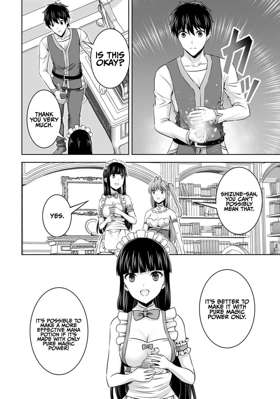Kami no Techigai de Shindara Zumi de Isekai ni Hourikomare Mashita Chapter 30 - Page 32