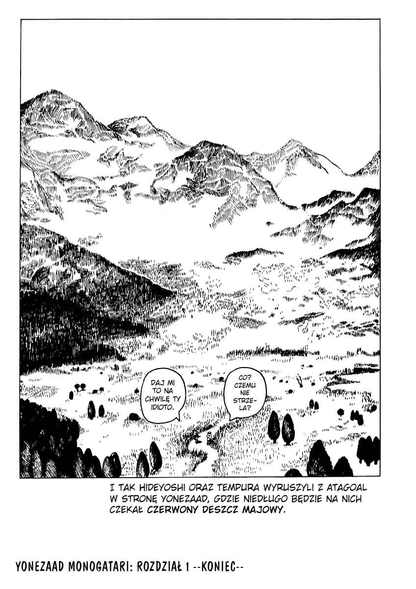 Yonezard Monogatari Chapter 1 - Page 17