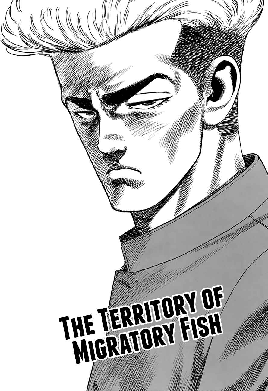 Rokudenashi Blues Chapter 268 - Page 6