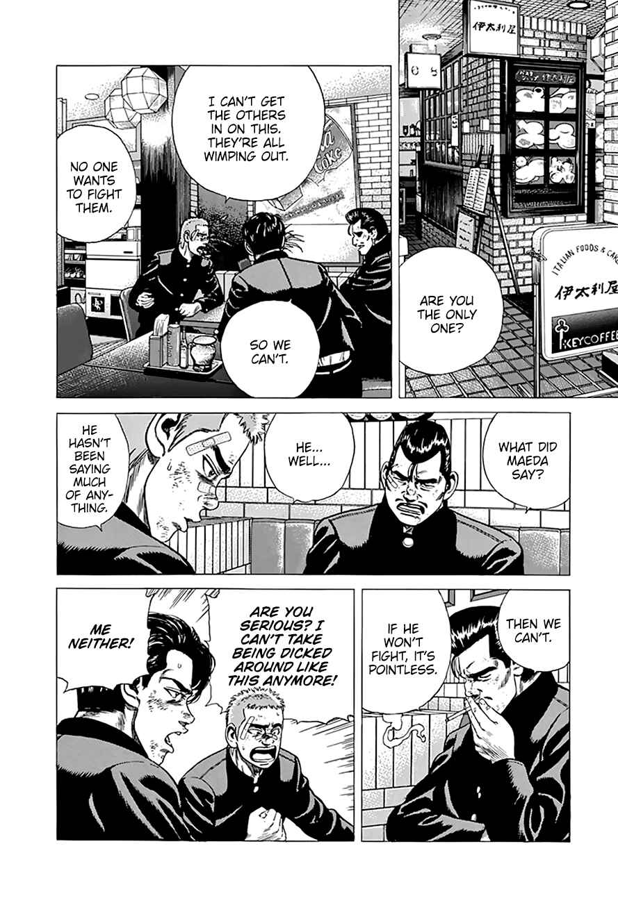 Rokudenashi Blues Chapter 268 - Page 7