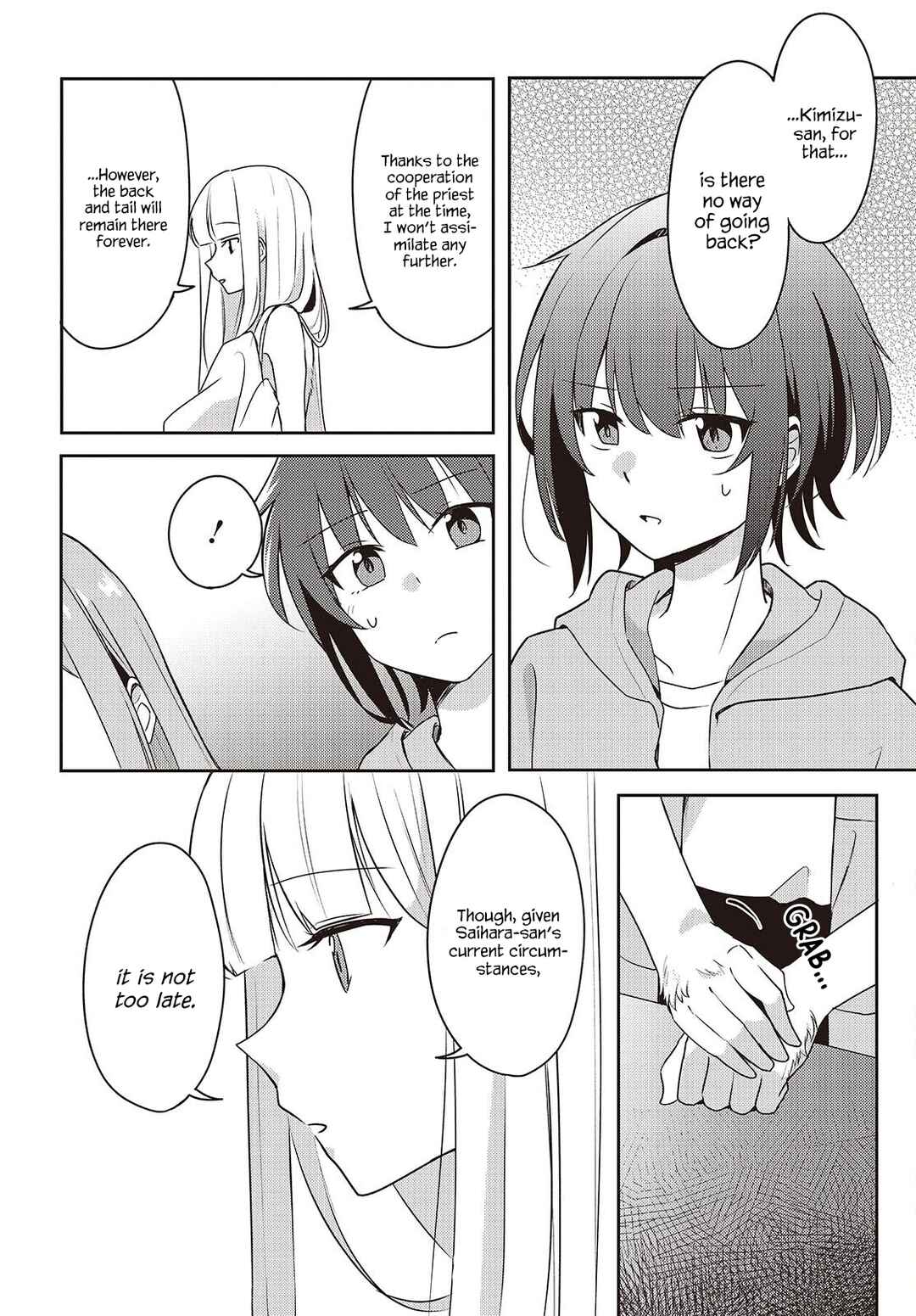 Osananajimi wa, Nyaa to Naite Skirt no Naka Chapter 6 - Page 22