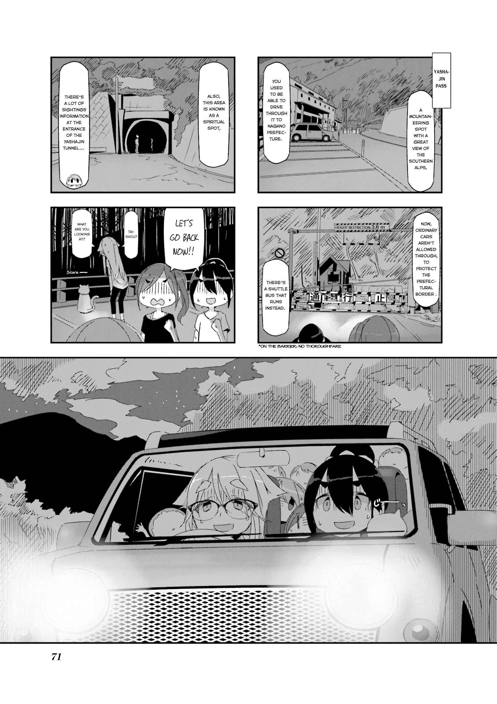 mono Chapter 8 - Page 1