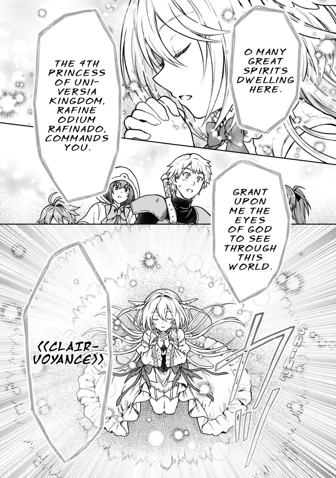 D-kyuu Boukensha no Ore, Nazeka Yuusha Party ni Kanyuu Sareta Ageku, Oujo ni Tsukimatowareteru Chapter 9 - Page 18
