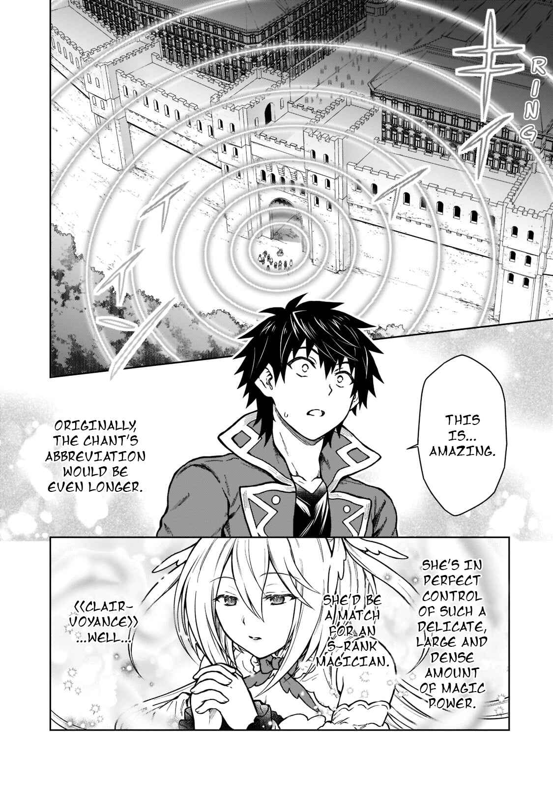 D-kyuu Boukensha no Ore, Nazeka Yuusha Party ni Kanyuu Sareta Ageku, Oujo ni Tsukimatowareteru Chapter 9 - Page 19