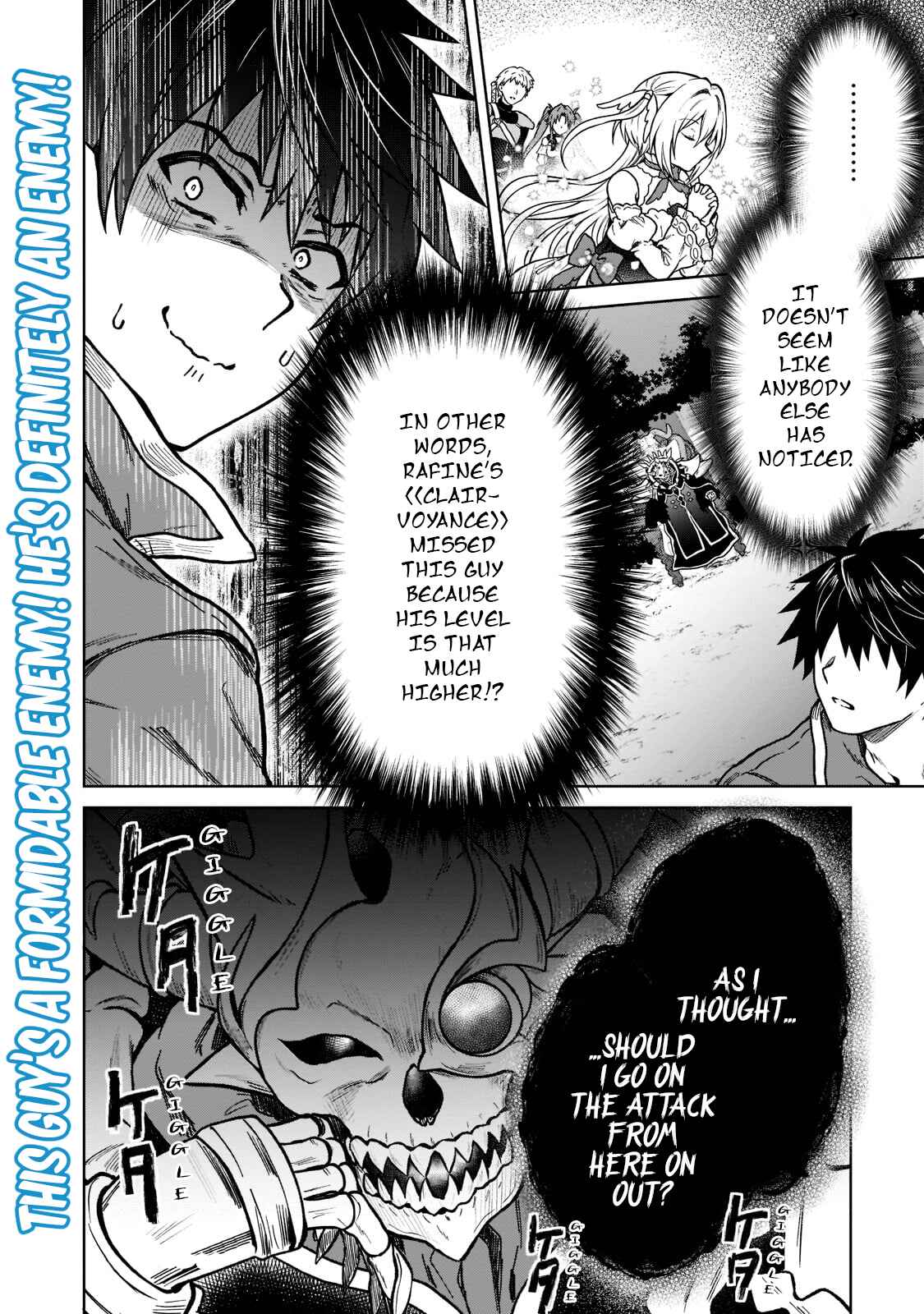 D-kyuu Boukensha no Ore, Nazeka Yuusha Party ni Kanyuu Sareta Ageku, Oujo ni Tsukimatowareteru Chapter 9 - Page 23