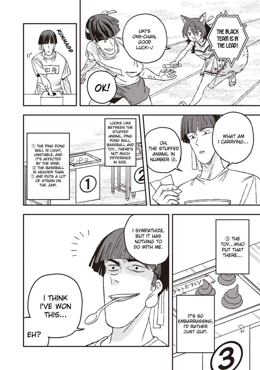 Mizudako-chan kara wa Nigerarenai! Chapter 26 - Page 12