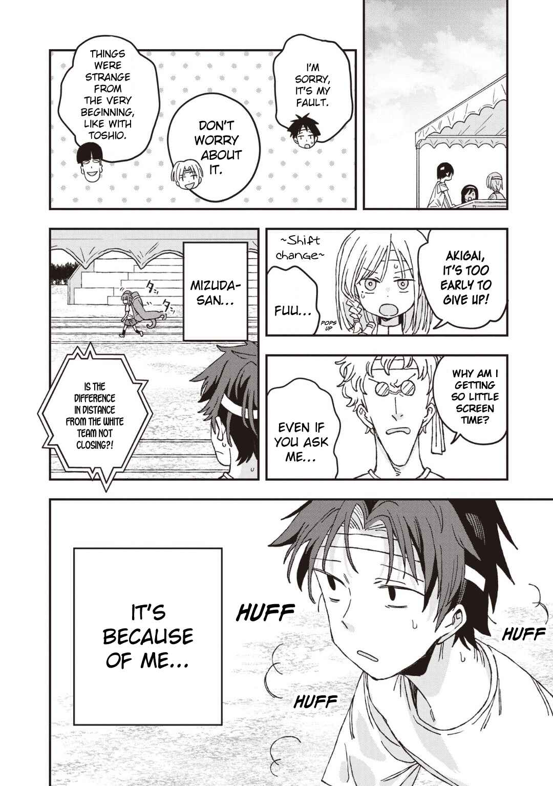 Mizudako-chan kara wa Nigerarenai! Chapter 26 - Page 22