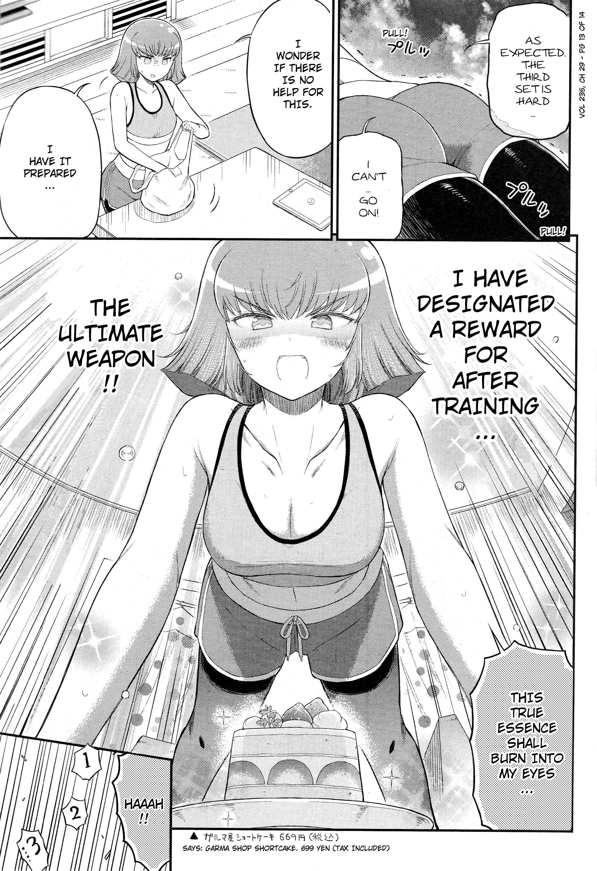 Arasa OL Haman-sama Chapter 29 - Page 5