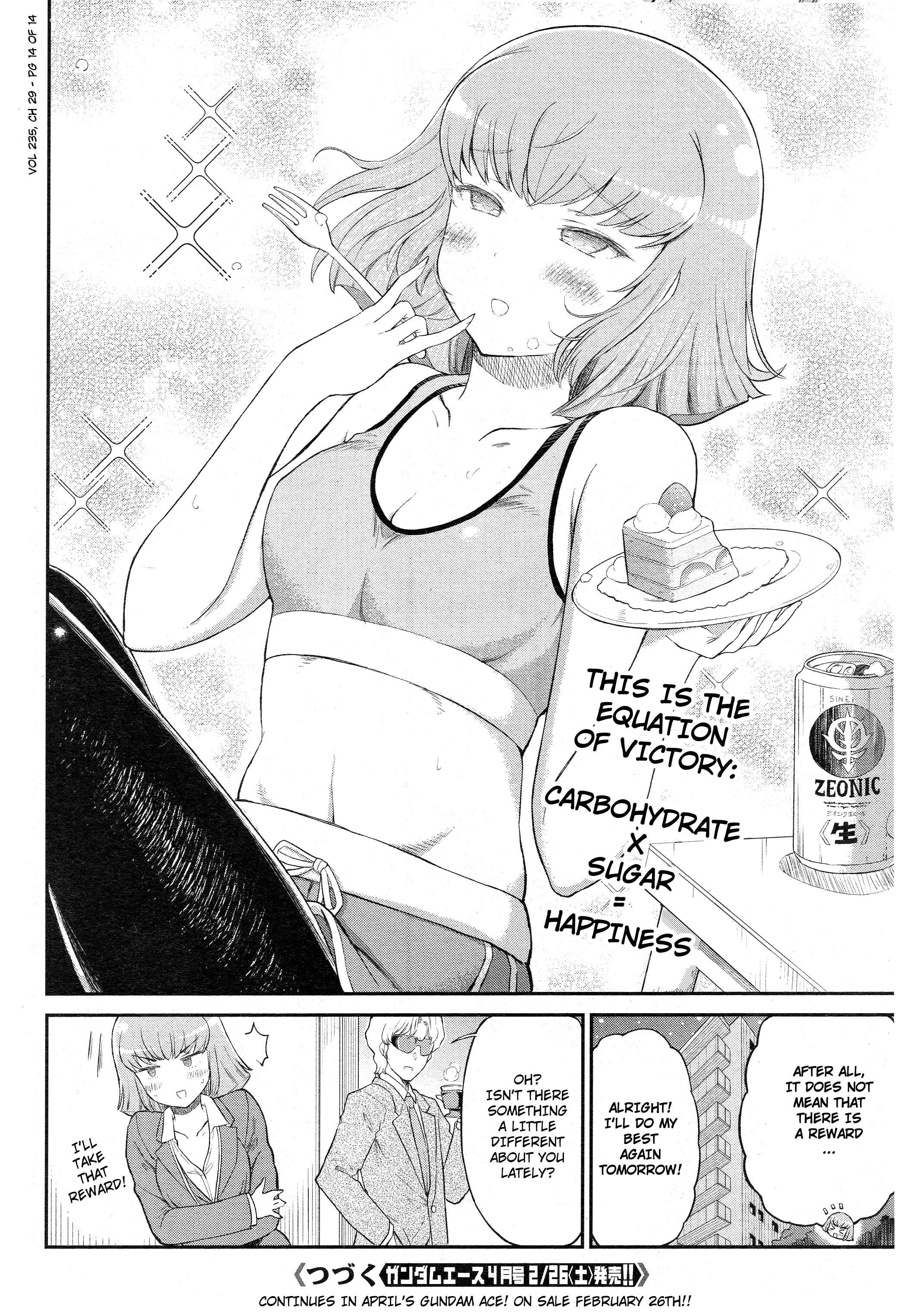 Arasa OL Haman-sama Chapter 29 - Page 6