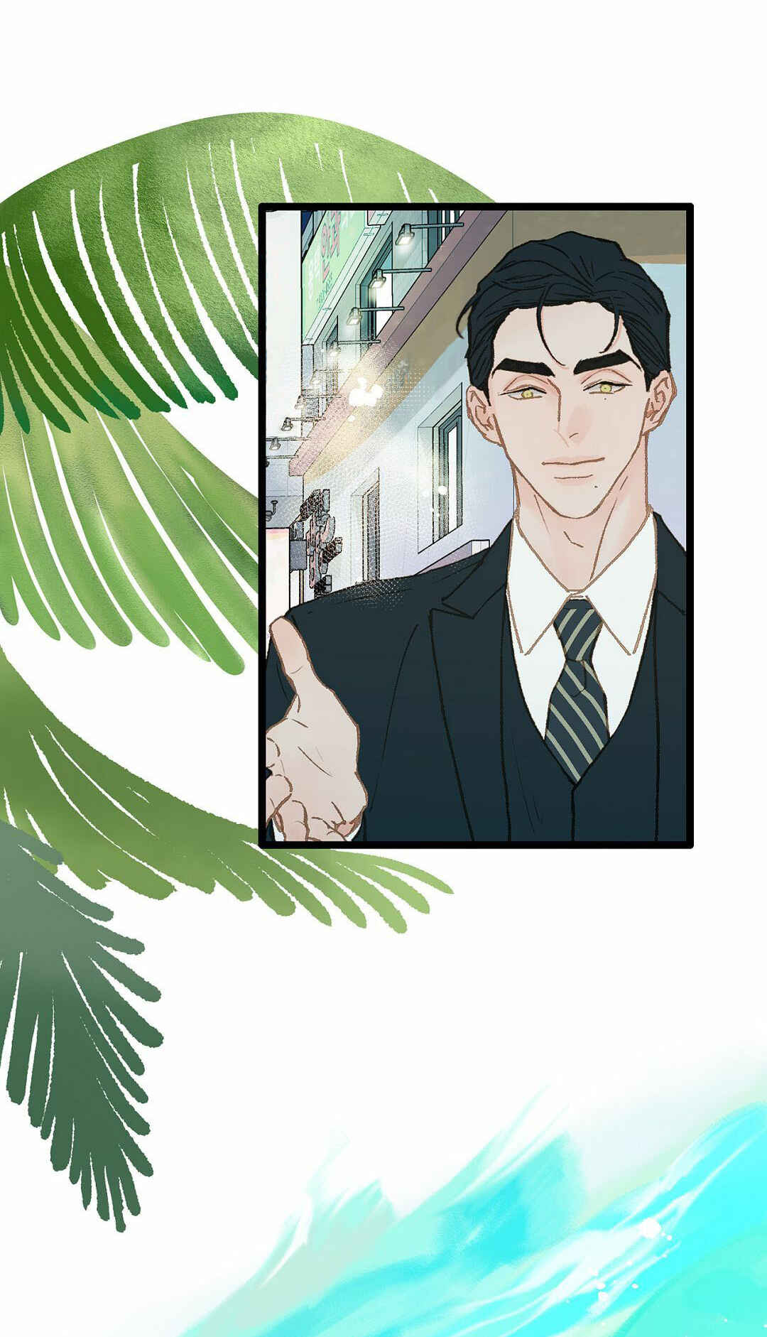 Beta Off Not Dating Chapter 10 - Page 26