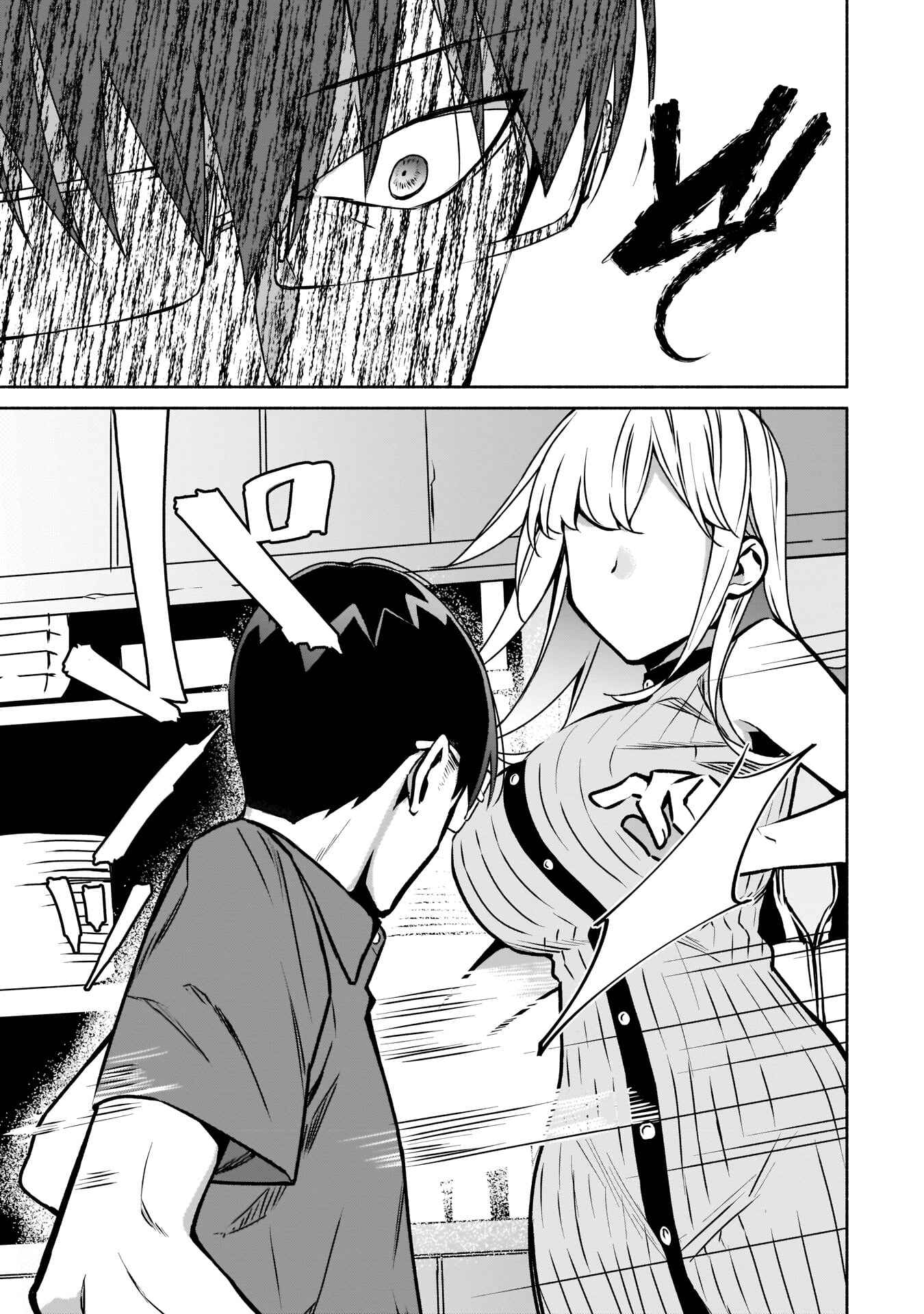 Bocchi no Boku ni Kyousei Kanojo ga Yattekita Chapter 10 - Page 10