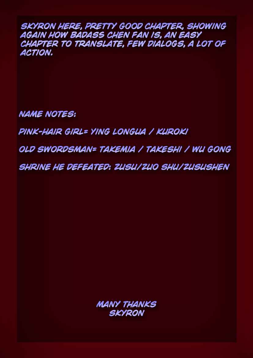 Rebirth of the Urban Immortal Cultivator Chapter 210 - Page 17