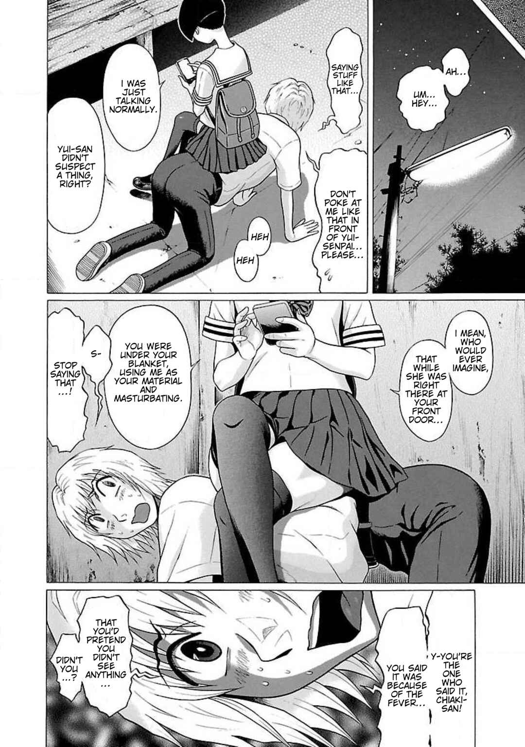 Ittsu Chapter 27 - Page 14
