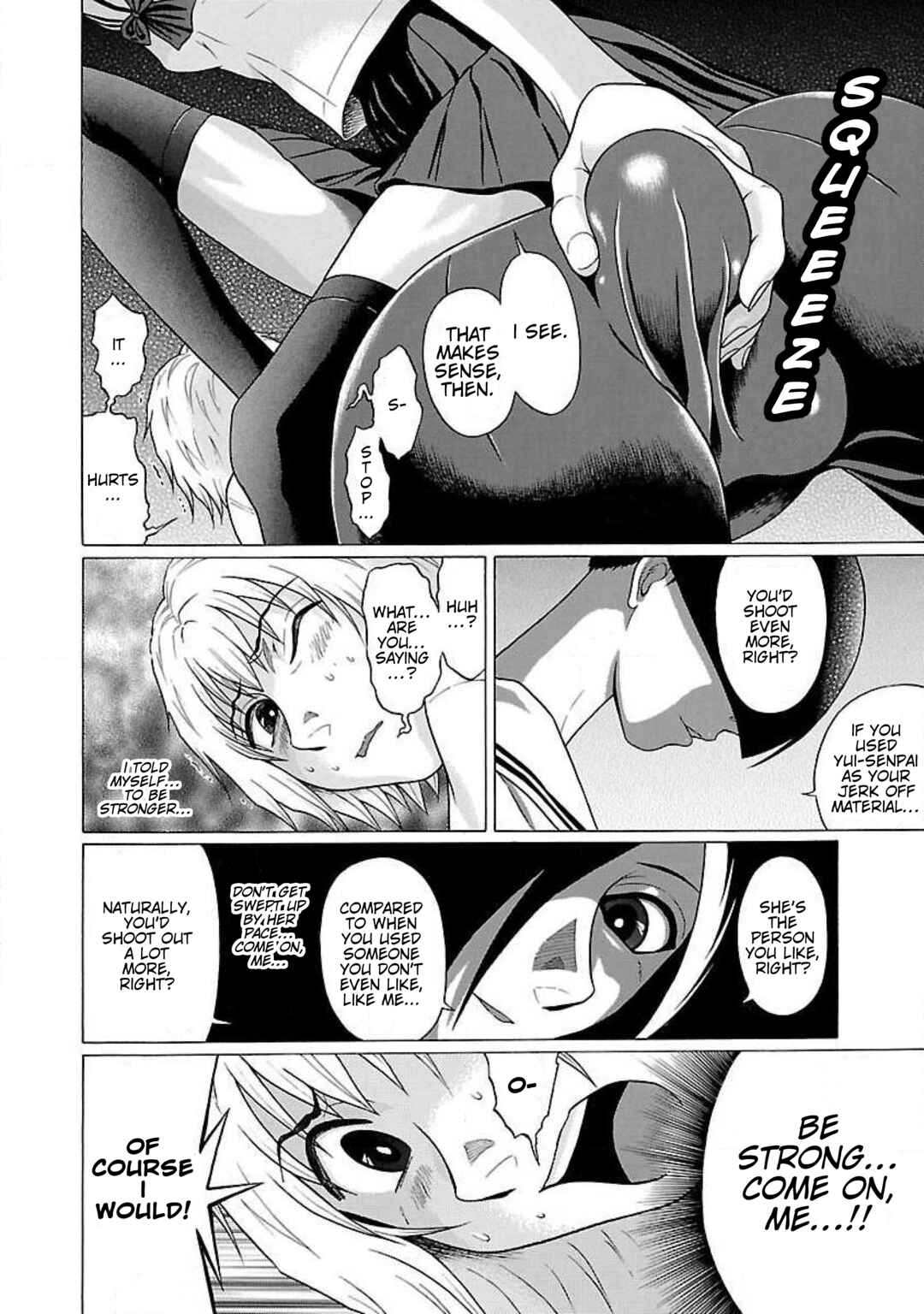 Ittsu Chapter 27 - Page 16