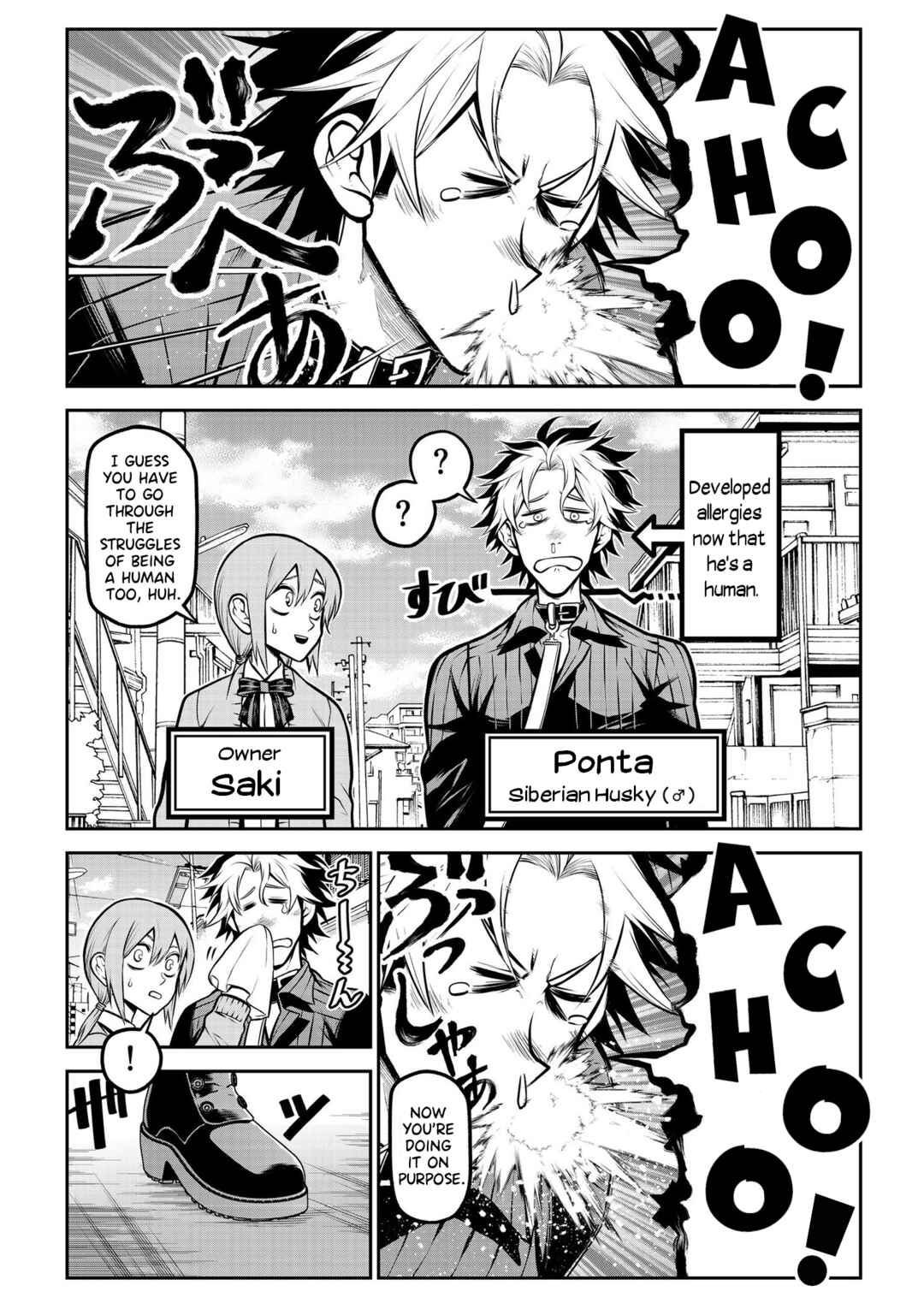 Inu ga Hito ni Naru Hanashi Chapter 17 - Page 2