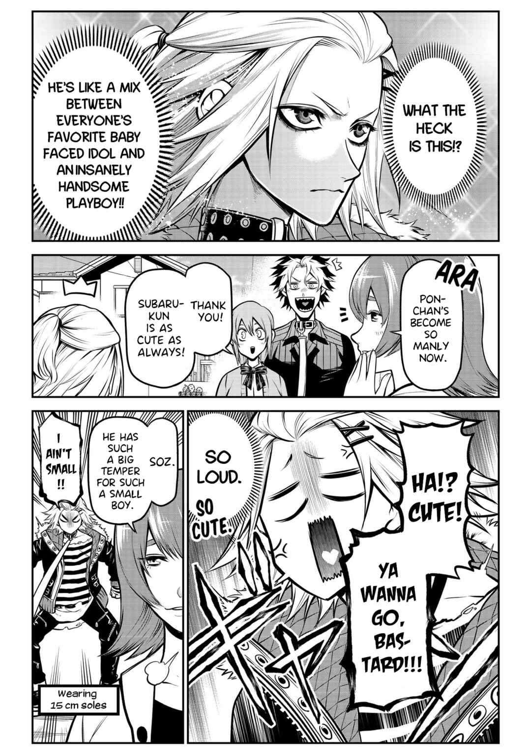 Inu ga Hito ni Naru Hanashi Chapter 17 - Page 4