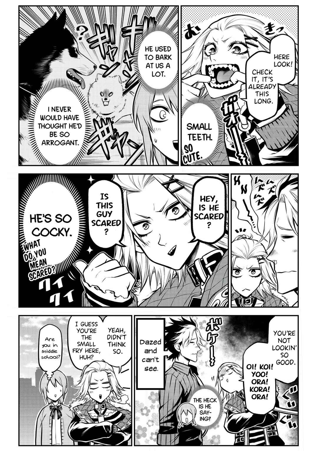 Inu ga Hito ni Naru Hanashi Chapter 17 - Page 5