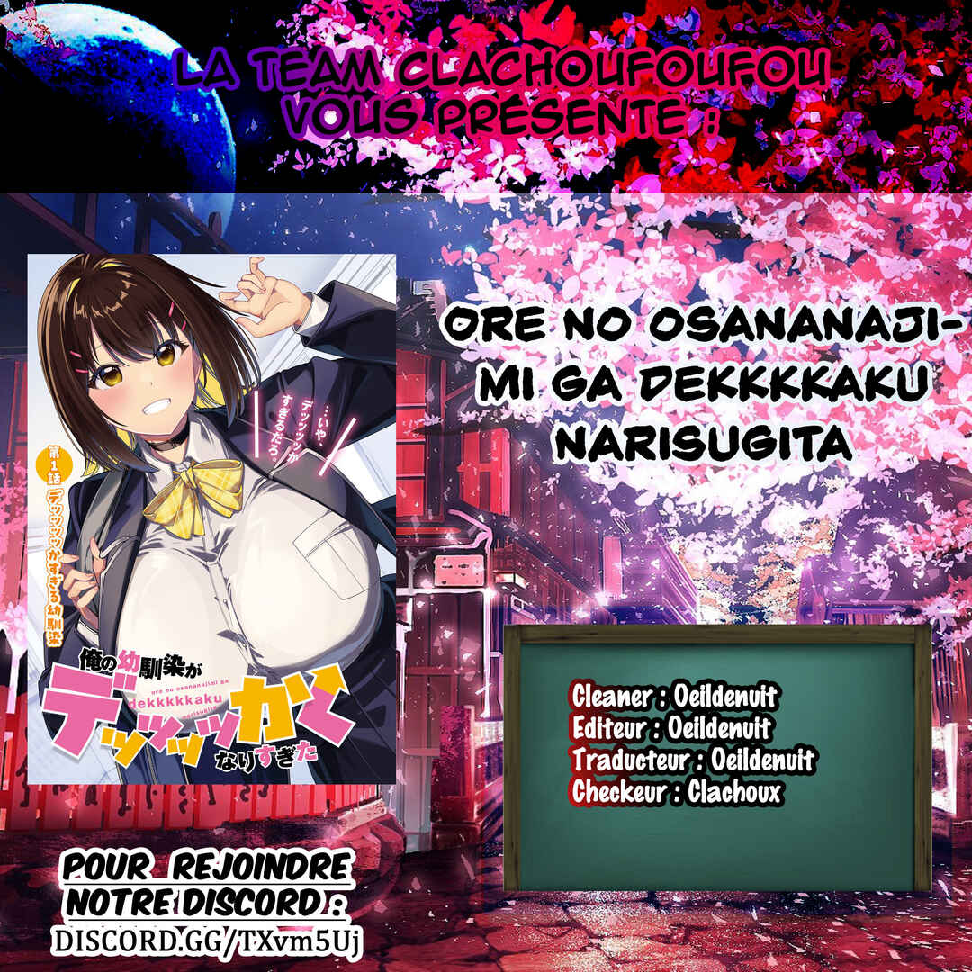 Ore no osananajimi ga dekkkkaku narisugita Chapter 1 - Page 1