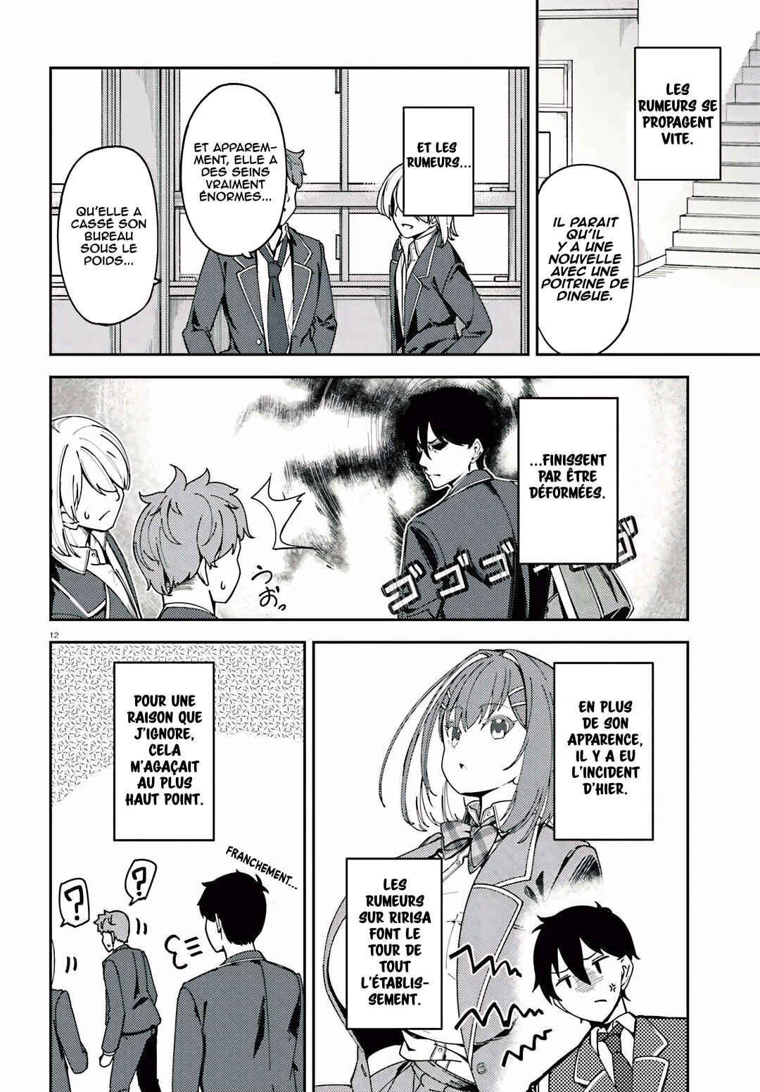 Ore no osananajimi ga dekkkkaku narisugita Chapter 1 - Page 12