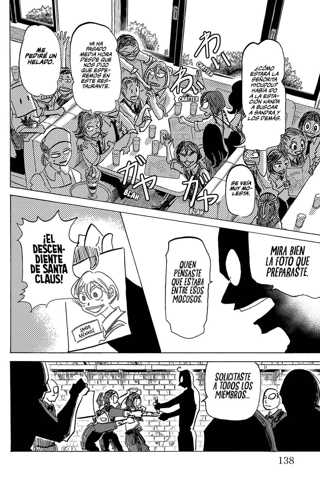 SANDA Chapter 68 - Page 11
