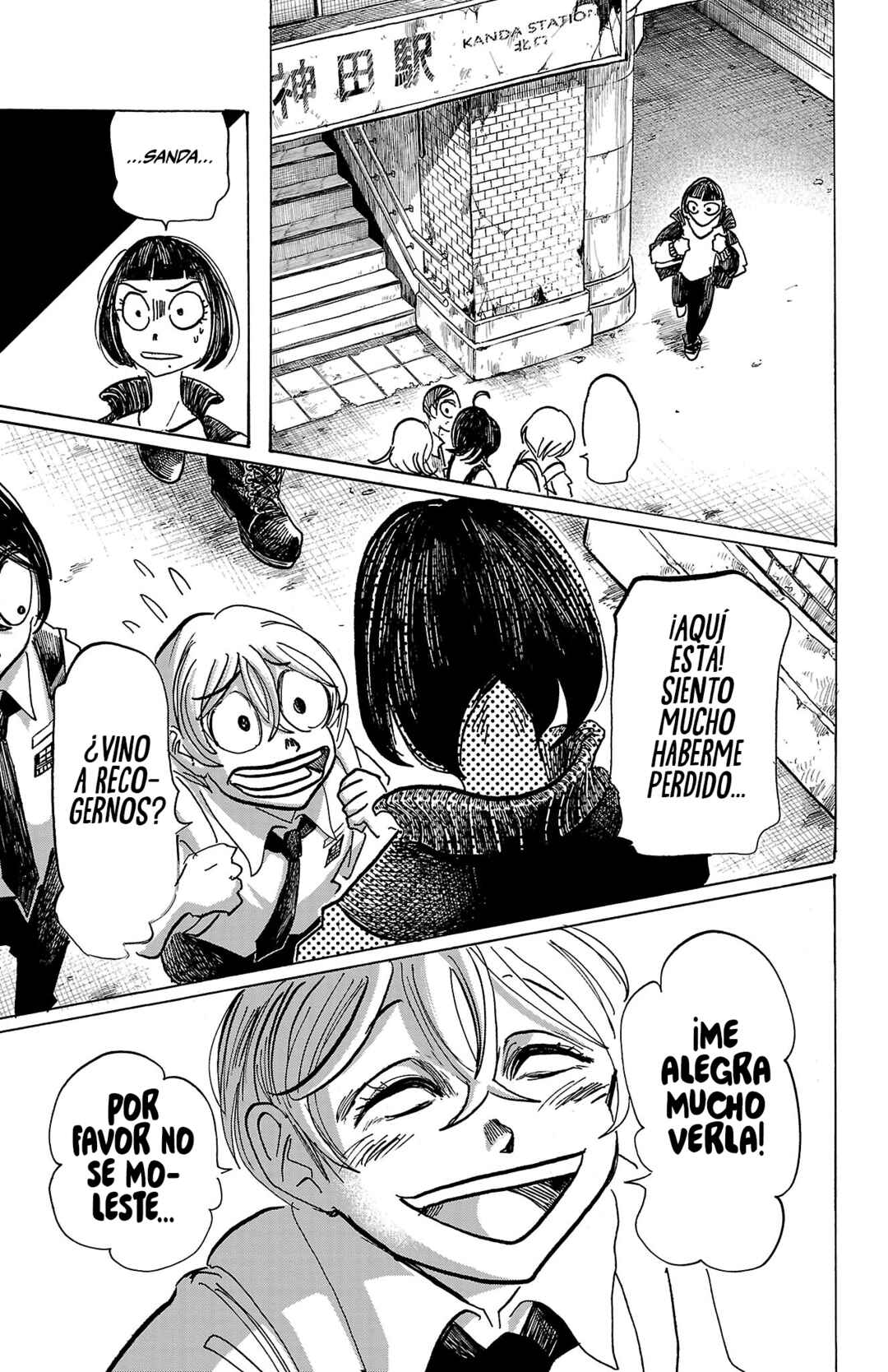 SANDA Chapter 68 - Page 16