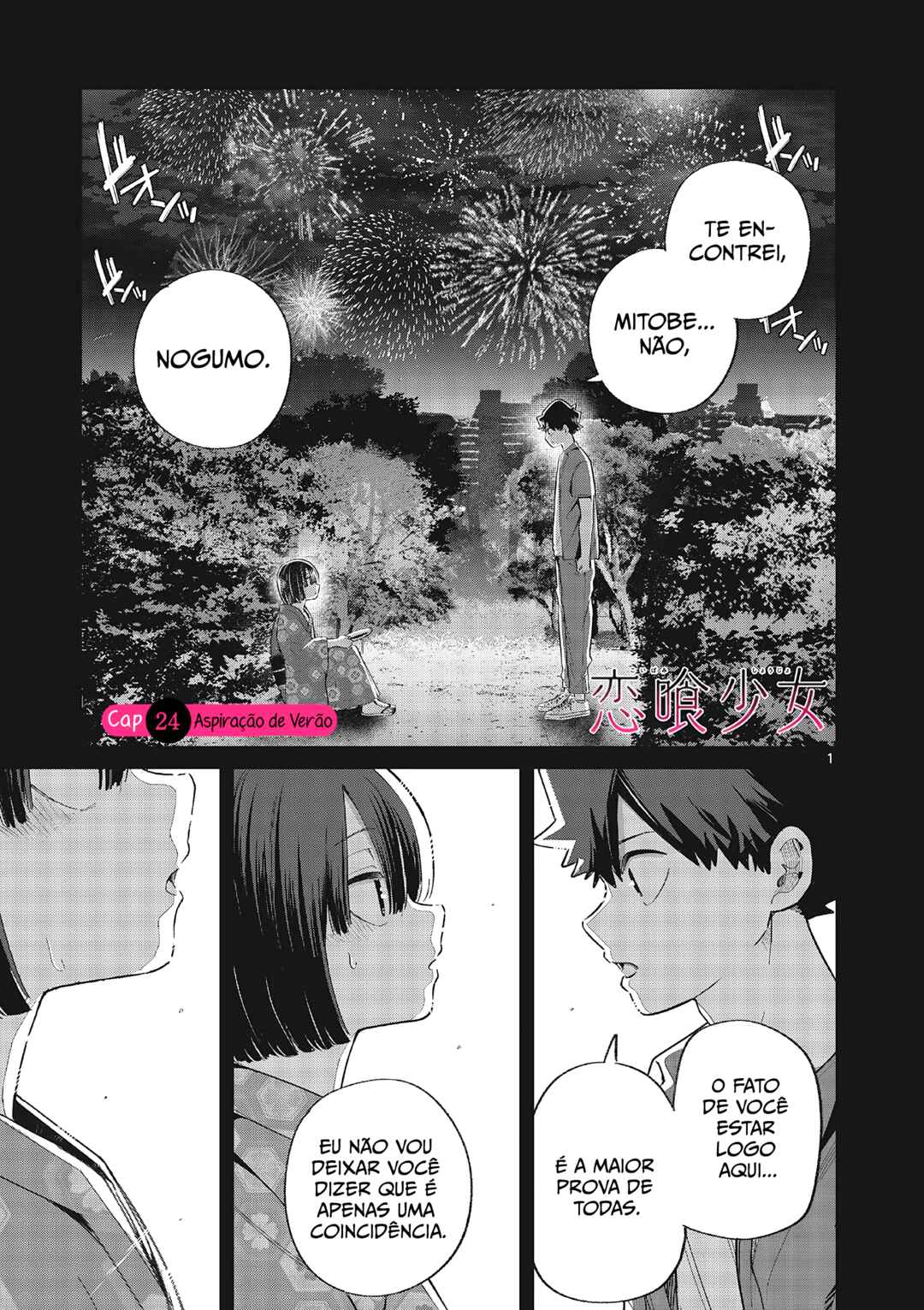 Koibami Shoujo Chapter 24 - Page 1