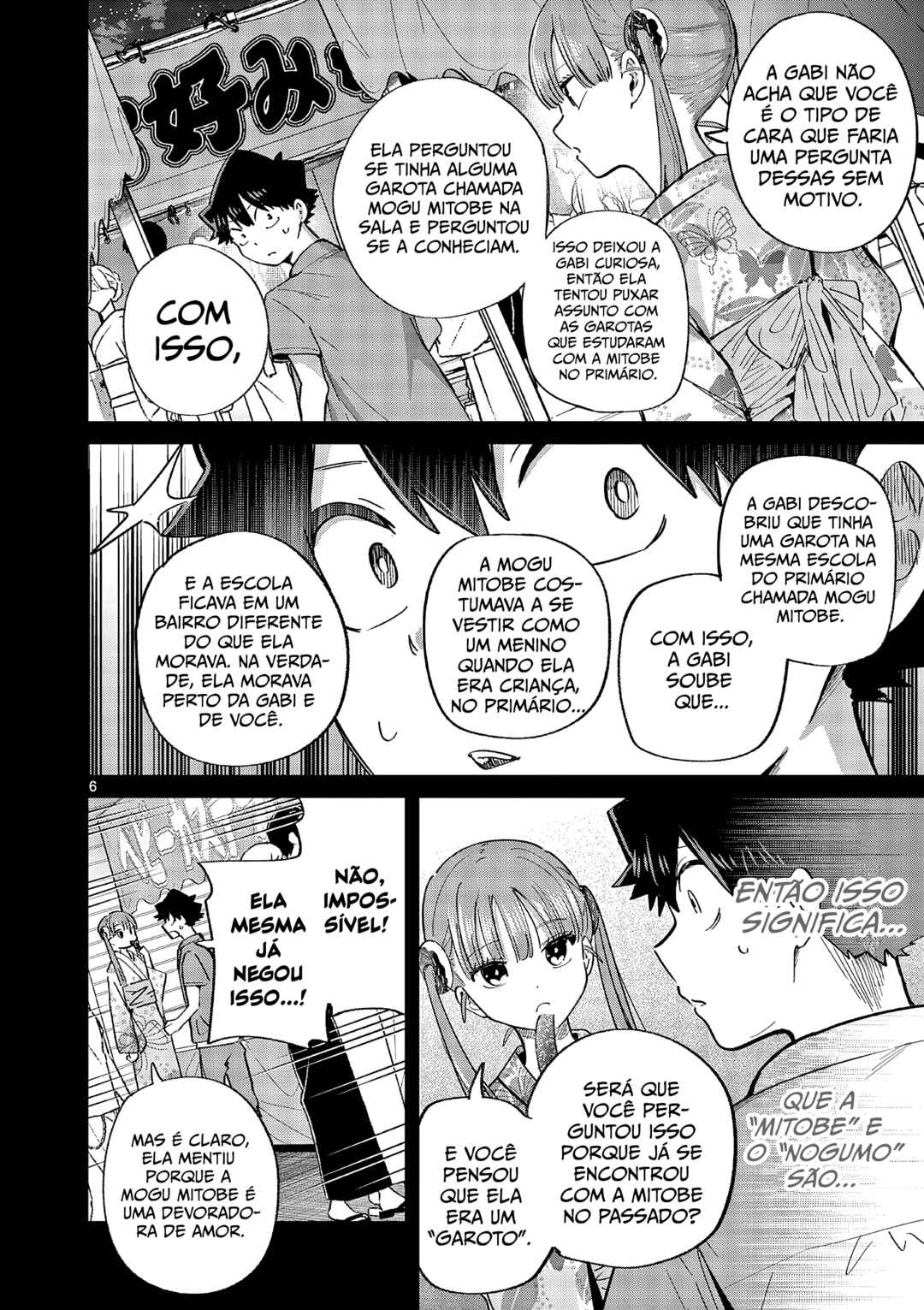 Koibami Shoujo Chapter 24 - Page 6
