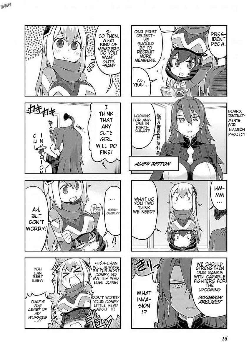 Ultra Kaiju Humanization Project "GALAXY DAYS" Chapter 2 - Page 4