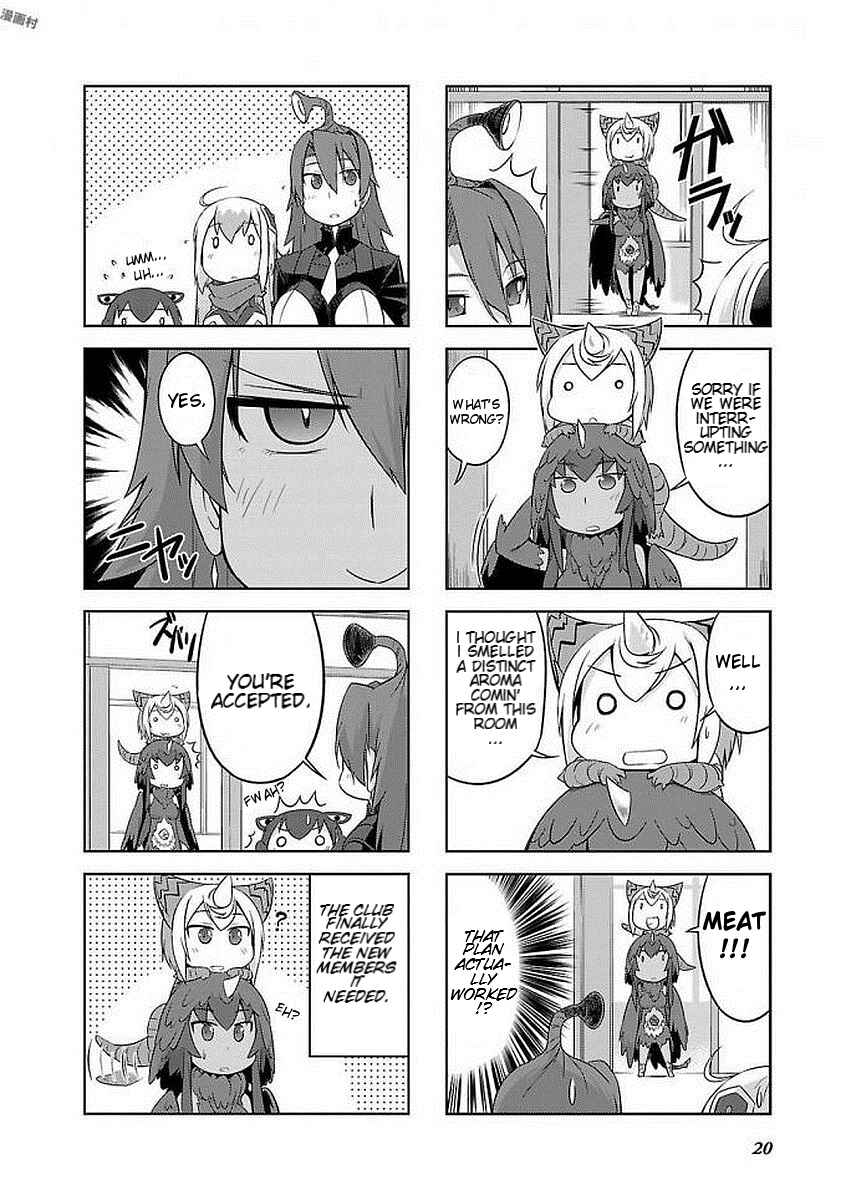 Ultra Kaiju Humanization Project "GALAXY DAYS" Chapter 2 - Page 8