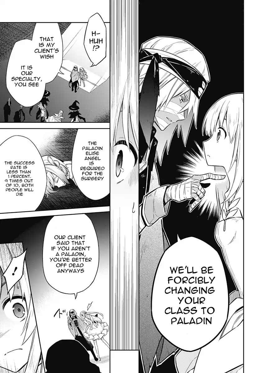 Assassin's Pride Chapter 13 - Page 13