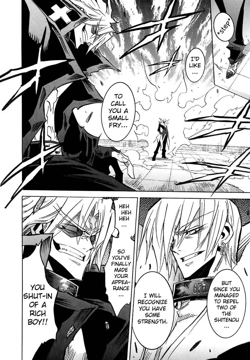 Needless Chapter 42 - Page 21
