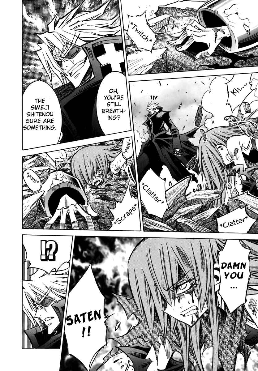 Needless Chapter 42 - Page 4