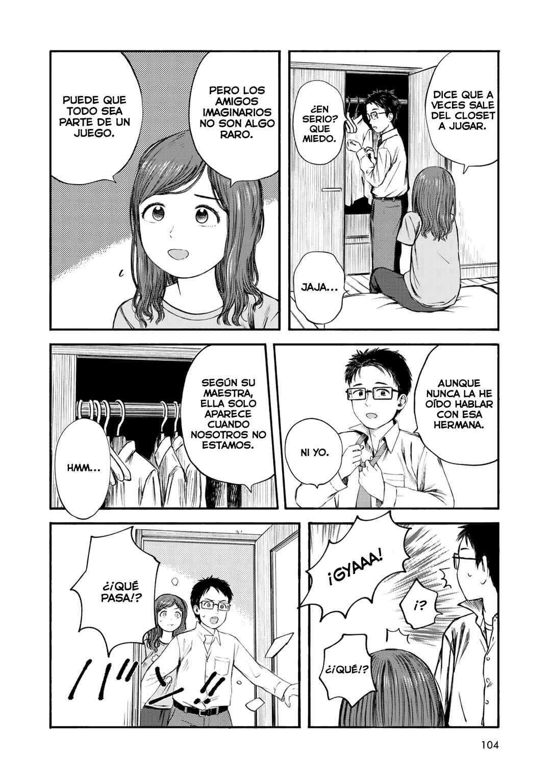 Wakusei Closet Chapter 31 - Page 10