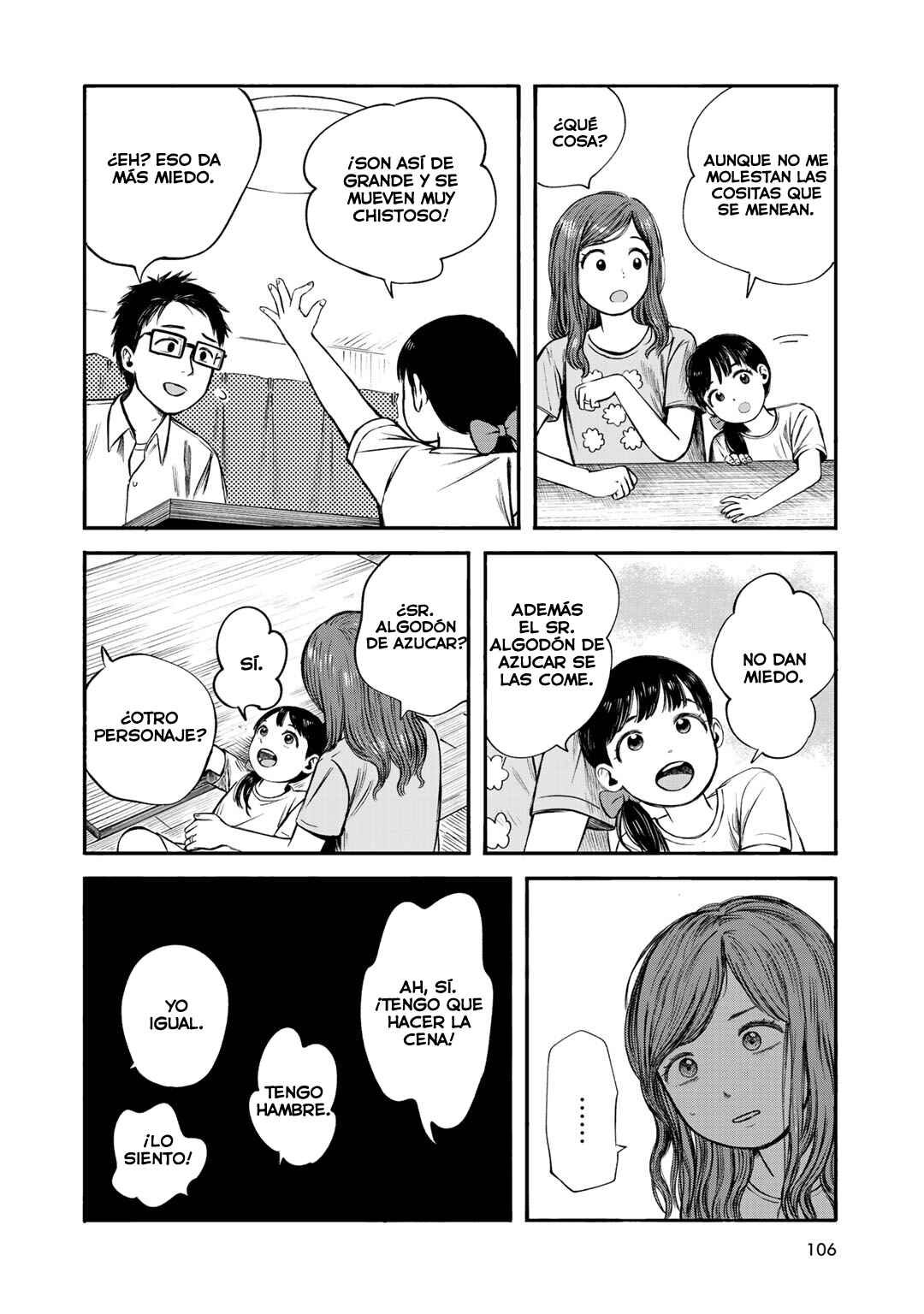 Wakusei Closet Chapter 31 - Page 12