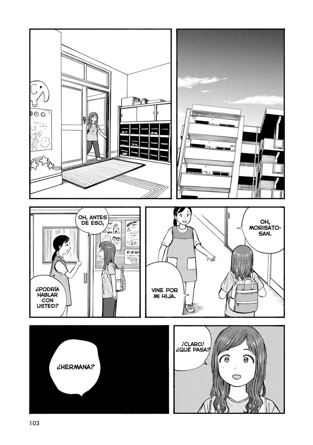 Wakusei Closet Chapter 31 - Page 9