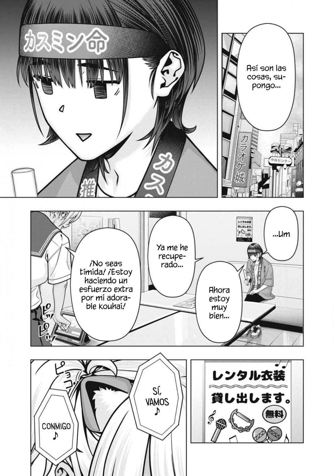 Kanojo no Tomodachi Chapter 123 - Page 9
